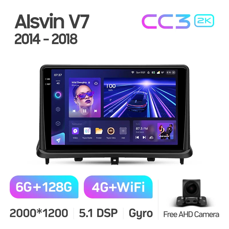 Changan Alsvin V7 (2014-2018) - Image 7