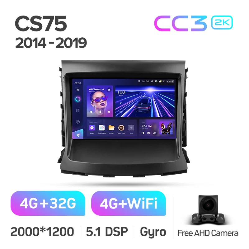 Changan CS75 (2014-2019) - Image 6