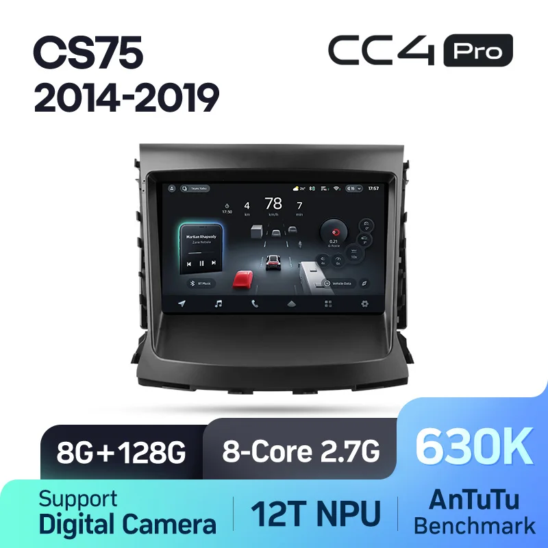 Changan CS75 (2014-2019) - Image 7