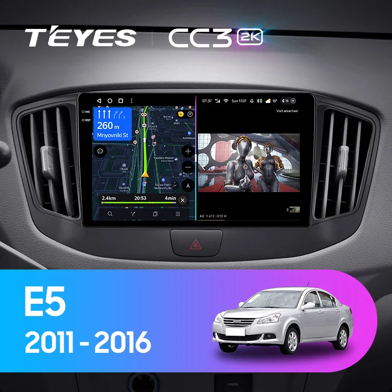 Chery E5 (2011-2016)