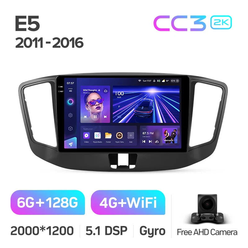 Chery E5 (2011-2016) - Image 8