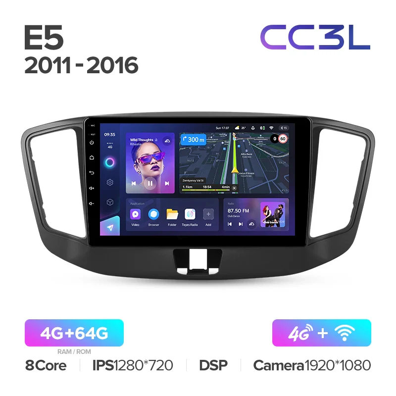 Chery E5 (2011-2016) - Image 6