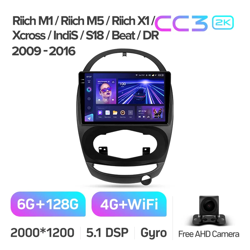 Chery Riich M1 Riich M5 Riich X1 Xcross IndiS S18 Beat DR (2009-2016) - Image 7