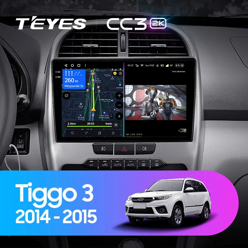 Chery Tiggo 3 (2014-2015)