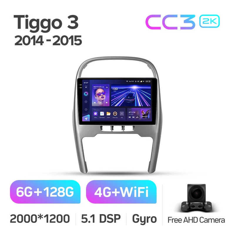 Chery Tiggo 3 (2014-2015) - Image 7
