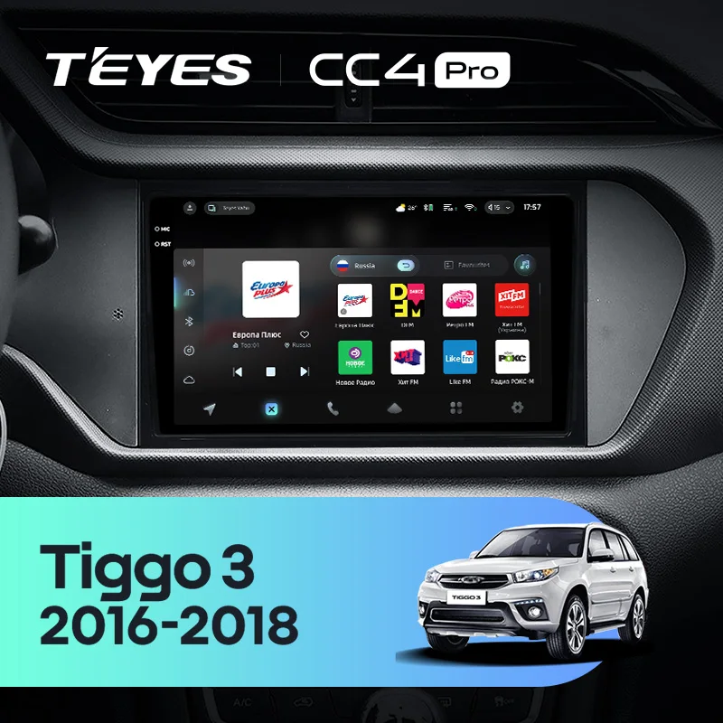 Chery Tiggo 3 (2016 - 2018)