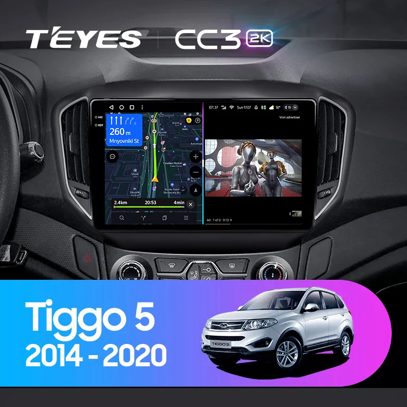 Chery Tiggo 5 (2014-2020)