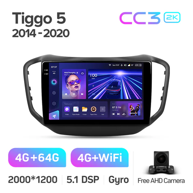 Chery Tiggo 5 (2014-2020) - Image 7