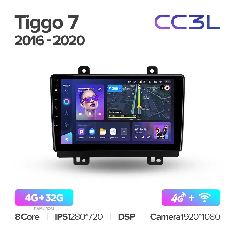 Chery Tiggo 7 1 (2016-2020) [F1] - Image 5