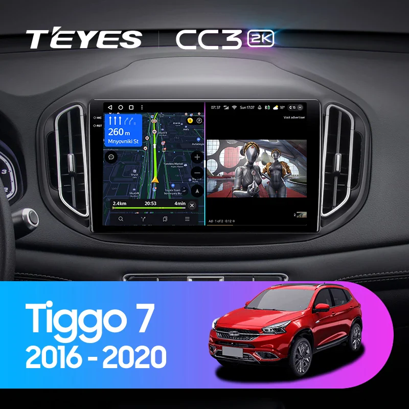 Chery Tiggo 7 1 (2016-2020) [F2]