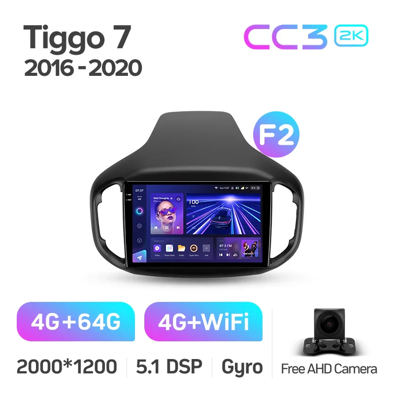 Chery Tiggo 7 1 (2016-2020) [F2] - Image 6