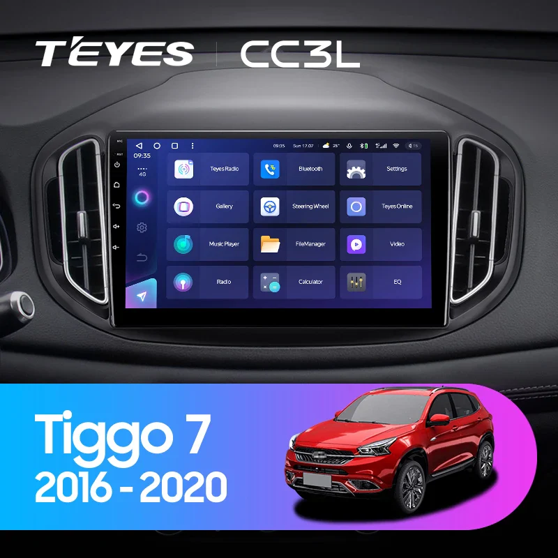 Chery Tiggo 7 1 (2016-2020) [F2]