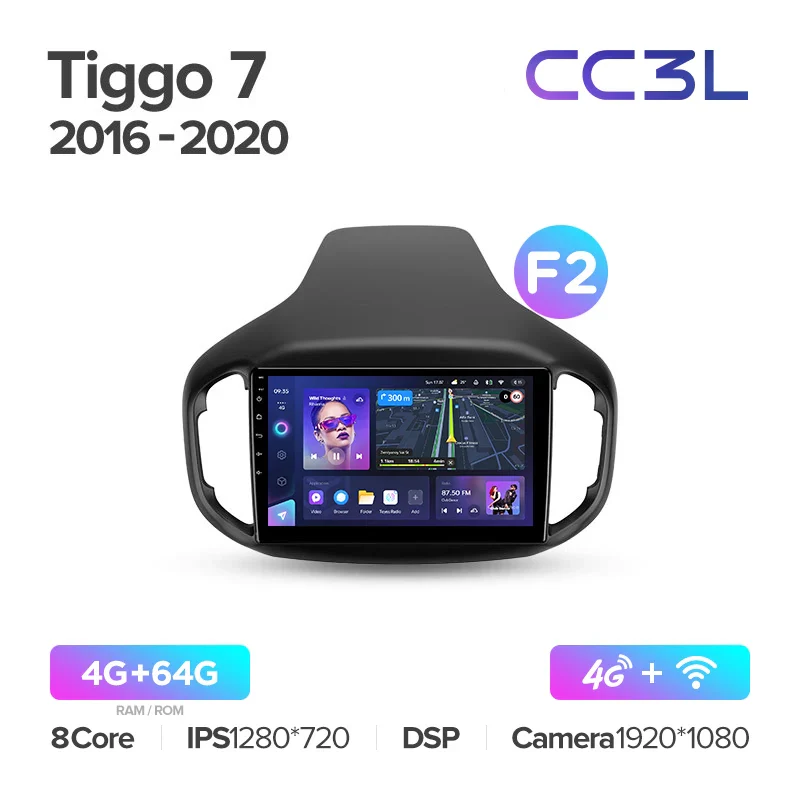 Chery Tiggo 7 1 (2016-2020) [F2] - Image 6