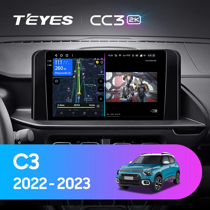 Citroen C3 (2022 - 2023)
