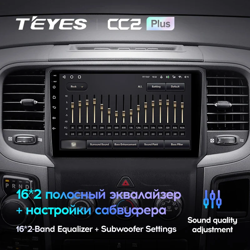 Dodge Ram 4 IV DJ DS (2013-2019) - Image 7