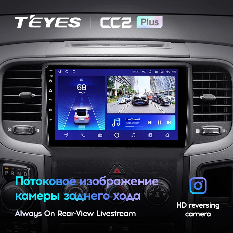 Dodge Ram 4 IV DJ DS (2013-2019) - Image 8