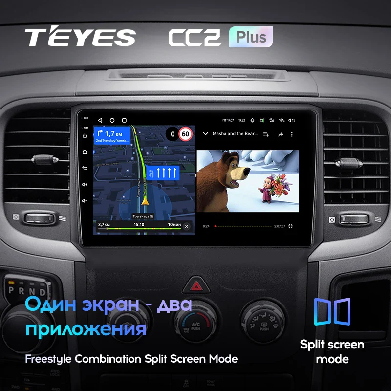 Dodge Ram 4 IV DJ DS (2013-2019) - Image 9
