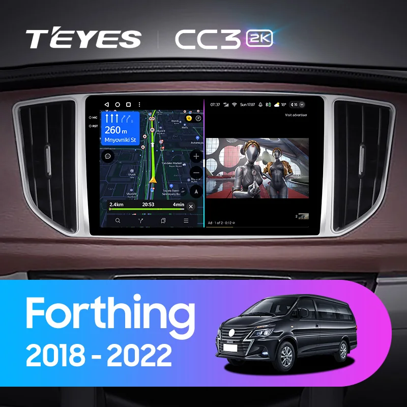 Dongfeng Forthing M5 (2018-2022)