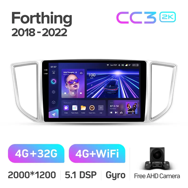 Dongfeng Forthing M5 (2018-2022) - Image 5