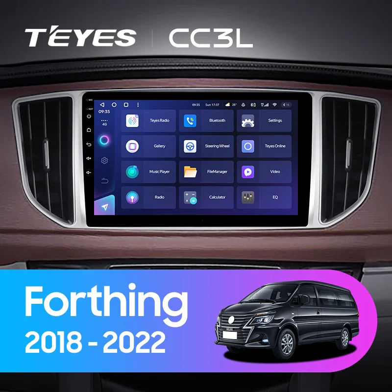 Dongfeng Forthing M5 (2018-2022)