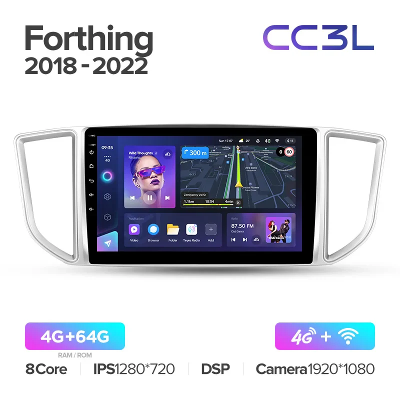 Dongfeng Forthing M5 (2018-2022) - Image 6