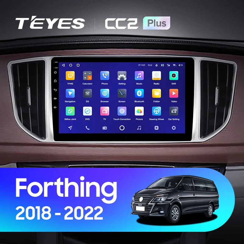Dongfeng Forthing M5 (2018-2022)