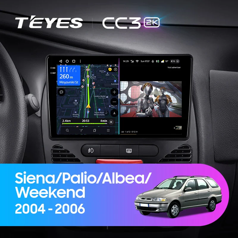Fiat Siena / Palio / Albea / Weekend (2004-2006)