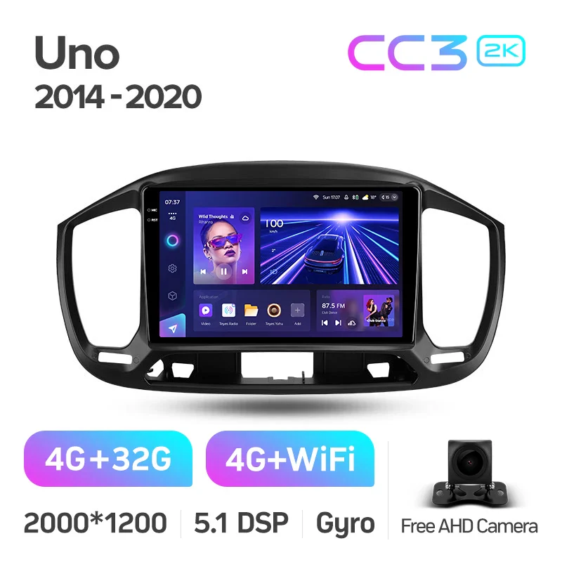 Fiat Uno (2014-2020) - Image 8