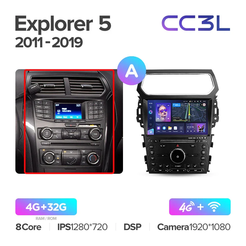 Ford Explorer 5 (2011-2019) - Image 7