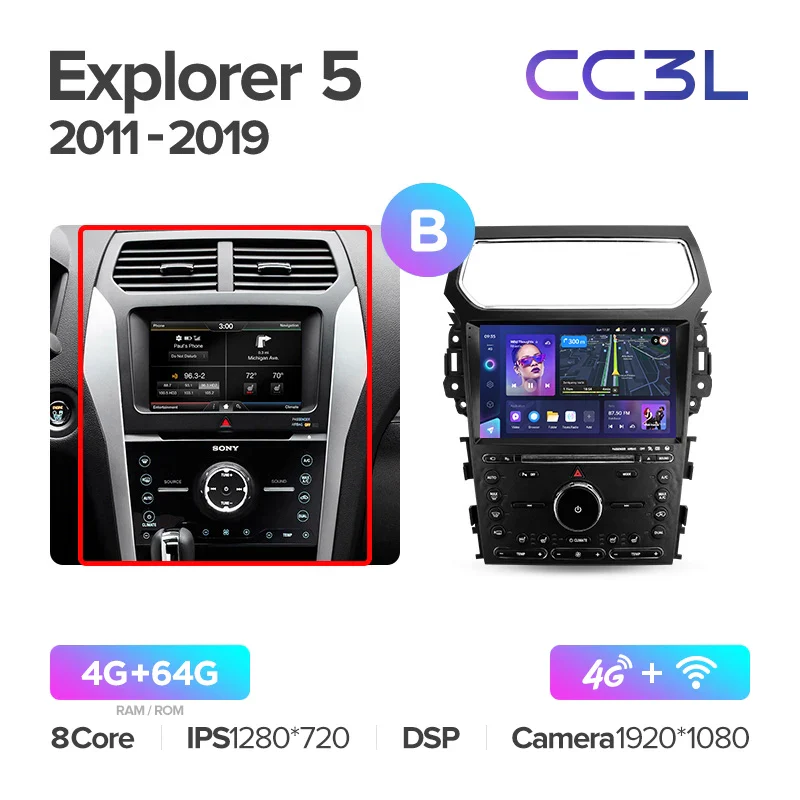 Ford Explorer 5 (2011-2019) - Image 9