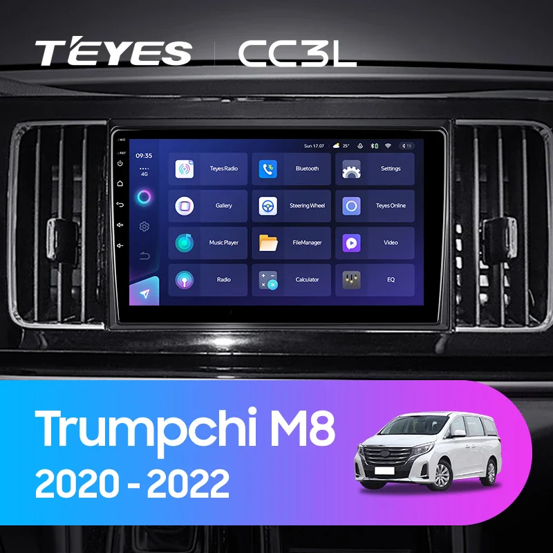GAC Trumpchi M8 (2020-2022)