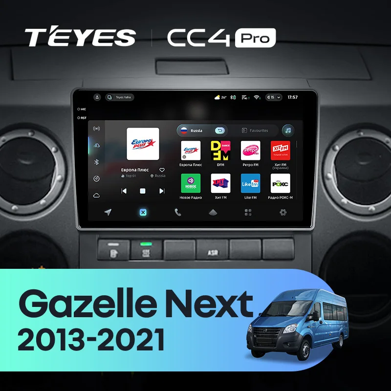 GAZ Gazelle Next (2013-2021)