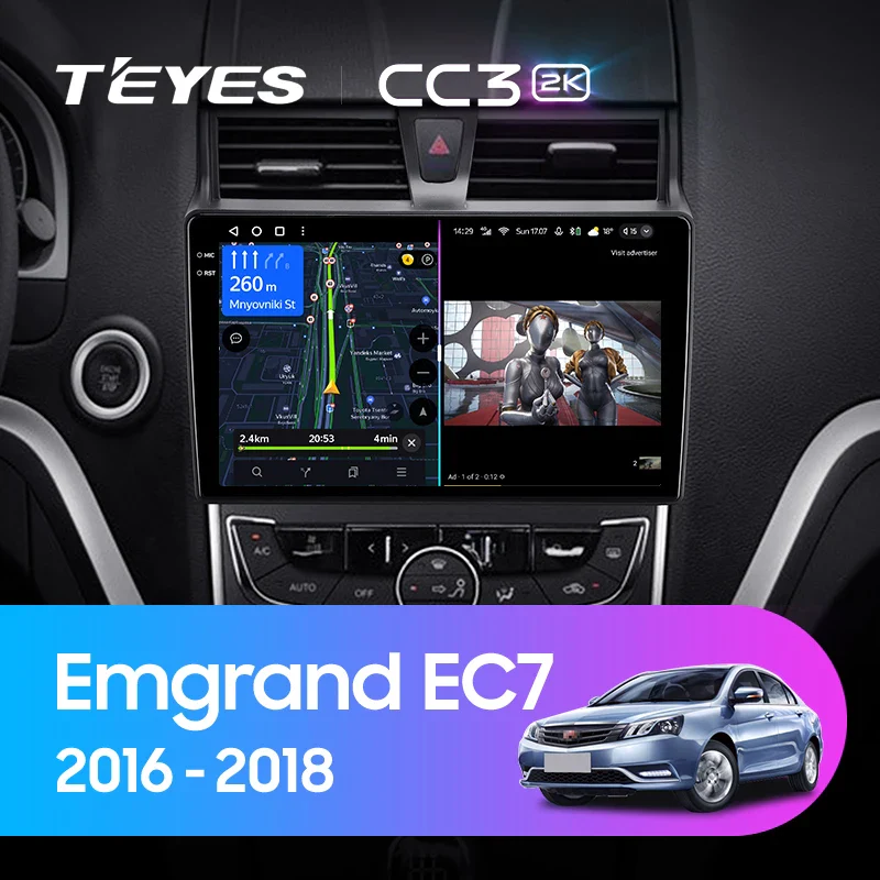 Geely Emgrand EC7 1 (2016-2018)