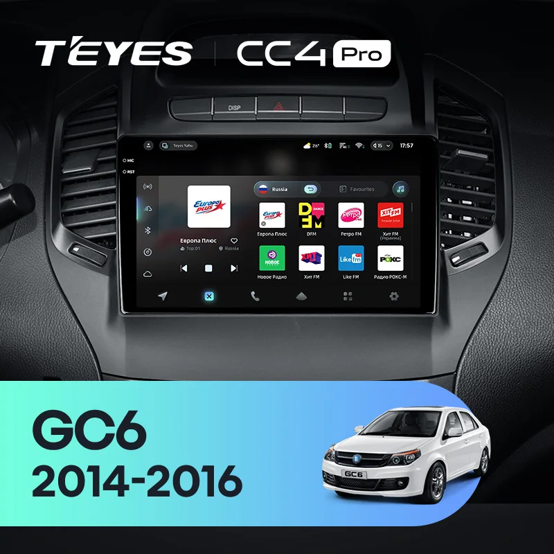 Geely GC6 1 (2014-2016)