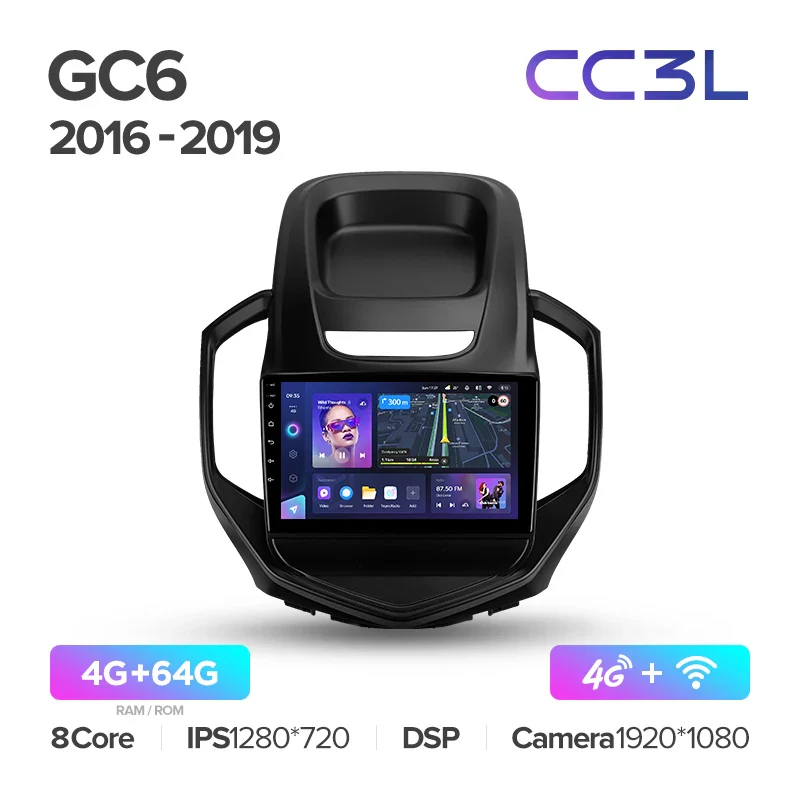 Geely GC6 (2016-2019) - Image 6