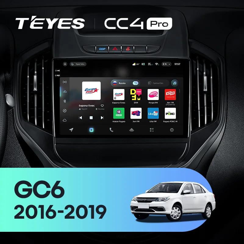 Geely GC6 (2016-2019)