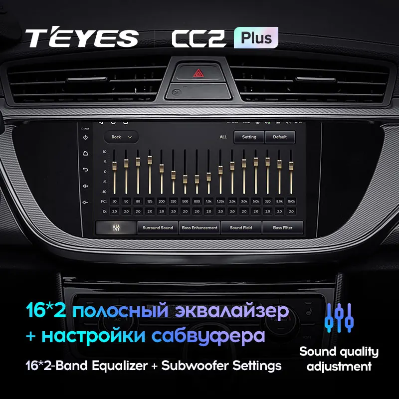 Geely GS (2016-2020) / Emgrand EC7 1 (2018-2020) [F1] - Image 7