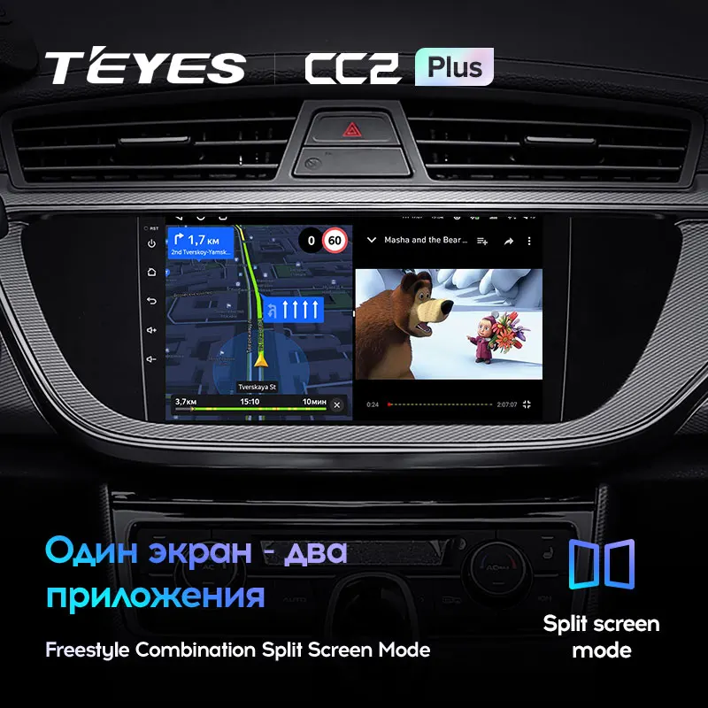 Geely GS (2016-2020) / Emgrand EC7 1 (2018-2020) [F1] - Image 9