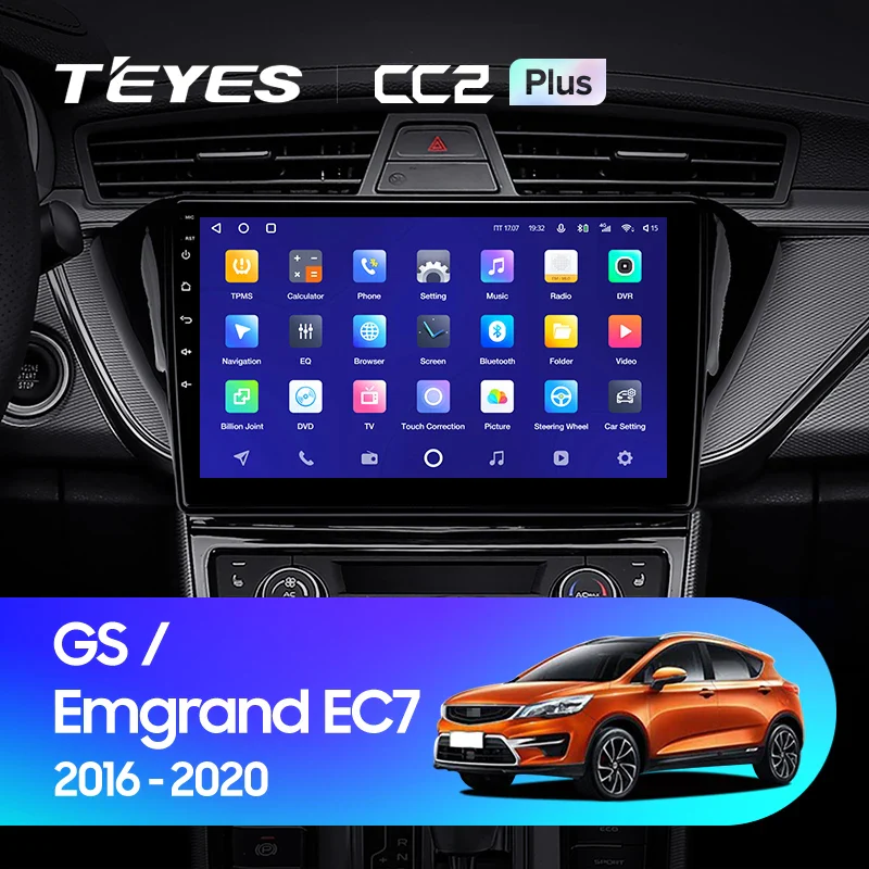 Geely GS (2016-2020) / Emgrand EC7 1 (2018-2020) [F2]