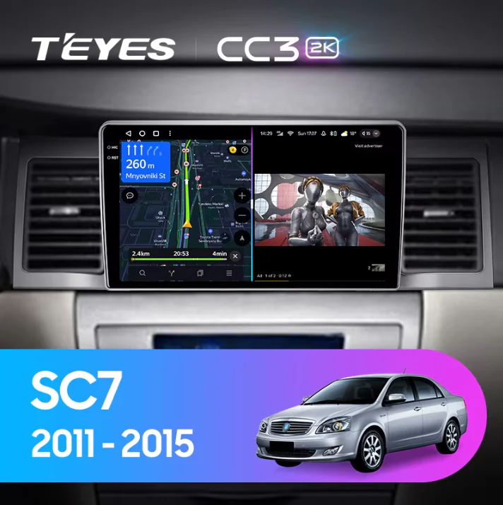Geely SC7 (2011-2015)