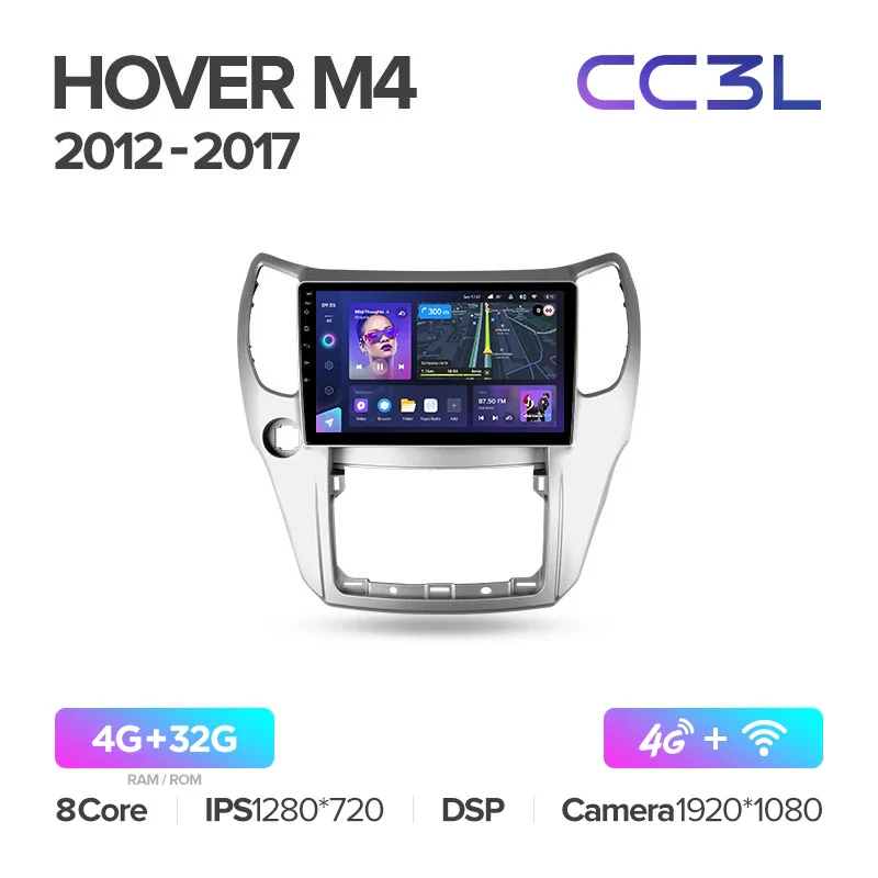Great Wall Hover M4 1 (2012-2017) - Image 5