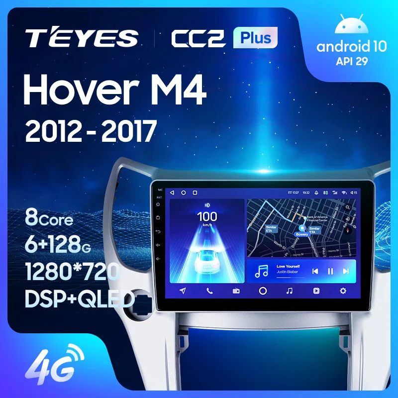 Great Wall Hover M4 1 (2012-2017)