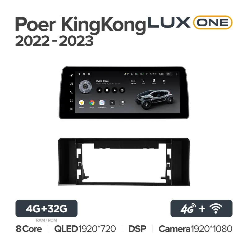 GREAT WALL Poer KingKong (2022-2023) - Image 4