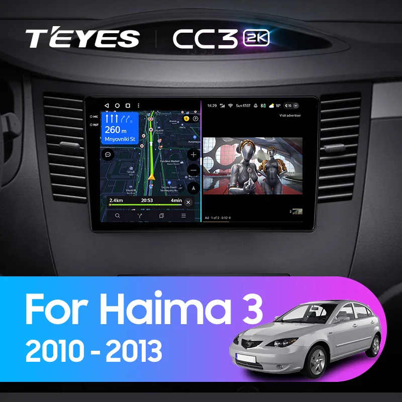 Haima 3 HMC7185A H11 (2010-2013)
