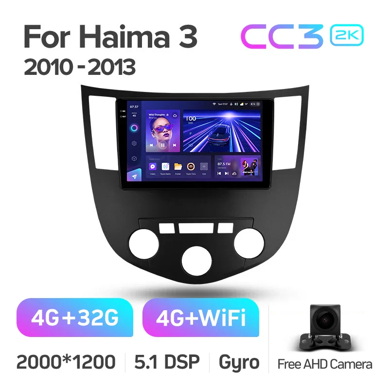 Haima 3 HMC7185A H11 (2010-2013) - Image 6
