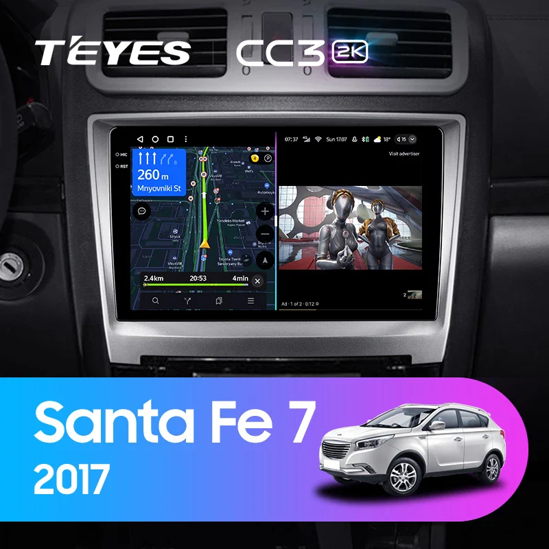 Hawtai Santa Fe 7 (2017)