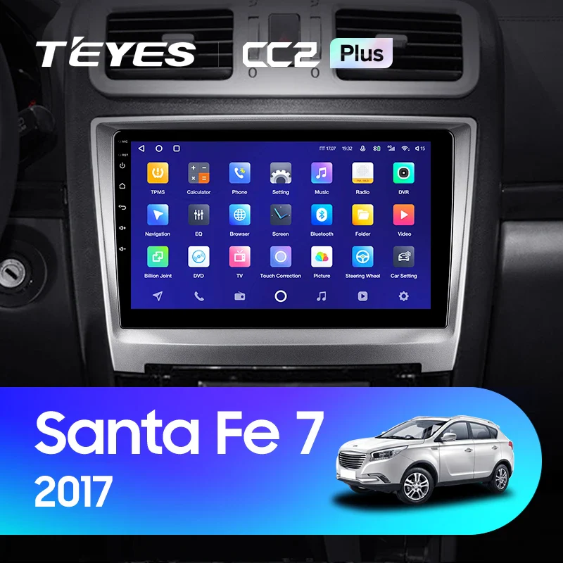 Hawtai Santa Fe 7 (2017)