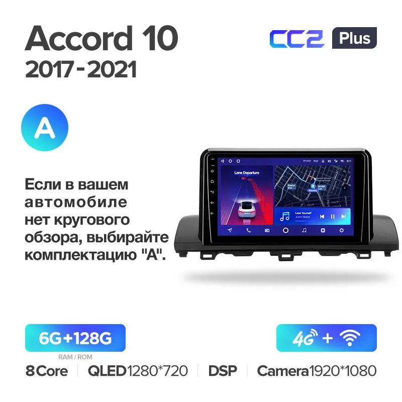 Honda Accord 10 CV X (2017-2021) - Image 6