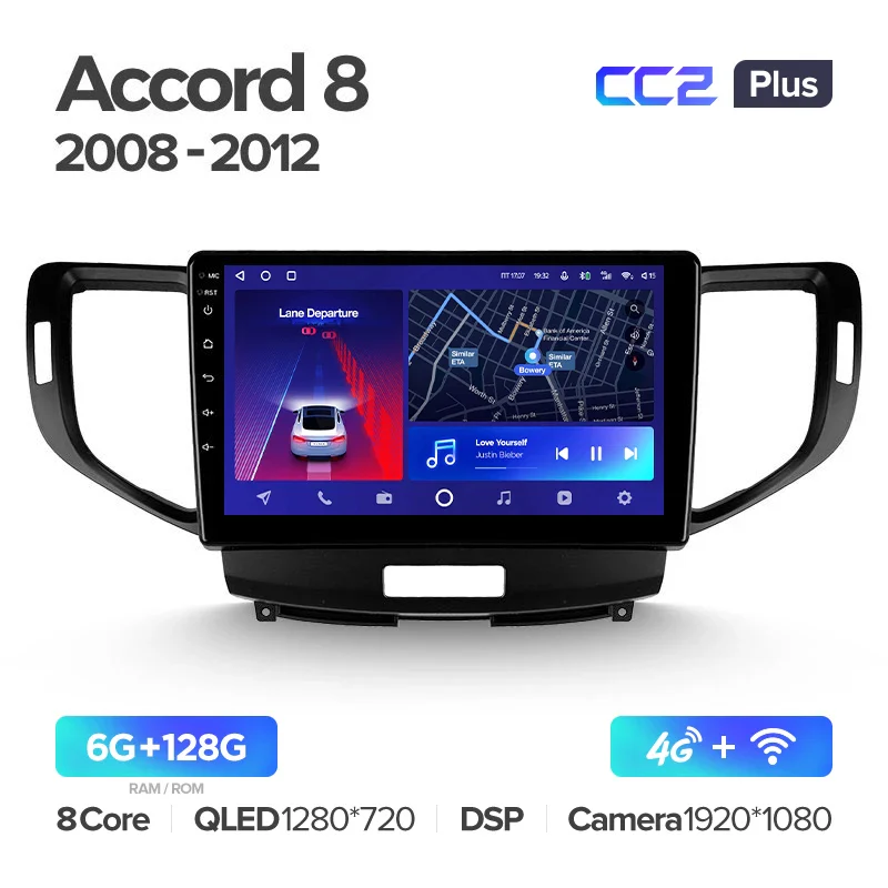 Honda Accord 8 (2008-2012) - Image 6