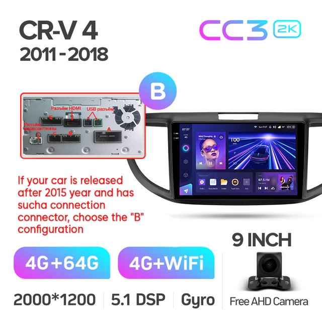 Honda CRV CR-V 4 RM RE (2011-2018) 9" Screen - Image 13